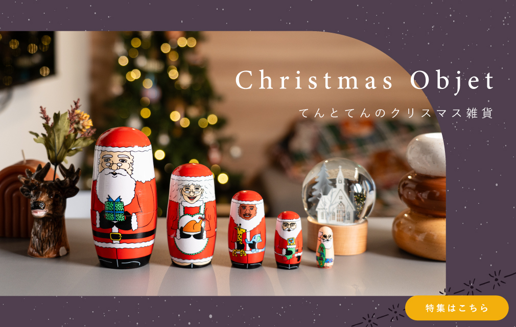 クリスマス雑貨の画像