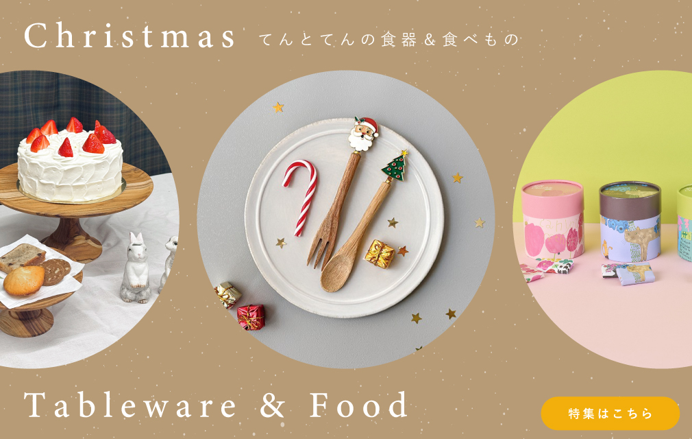 クリスマスを彩る食器＆フードの画像