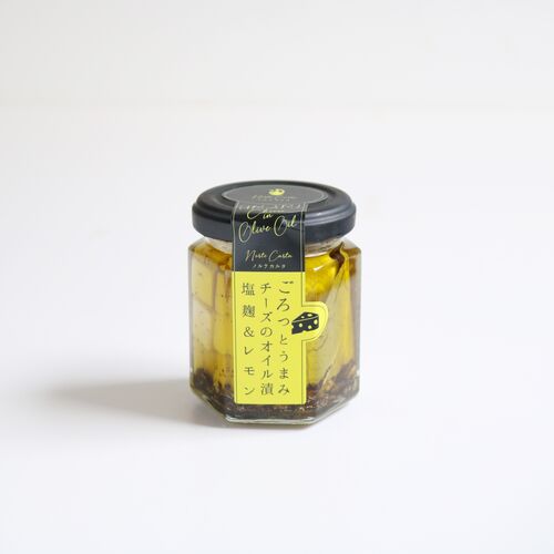Norte Carta ごろっとうまみ チーズのオイル漬（塩麹＆レモン） オイル漬け
