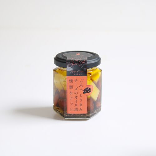 Norte Carta ごろっとうまみ チーズのオイル漬（燻製＆ナッツ） オイル漬け