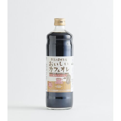カワシマオリジナル 牛乳とまぜたら おいしいカフェインレス 甘さひかえめ カフェオレベース
