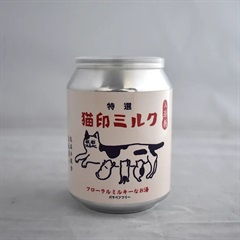 【星羊社】猫印ミルクの湯 パスパウダー