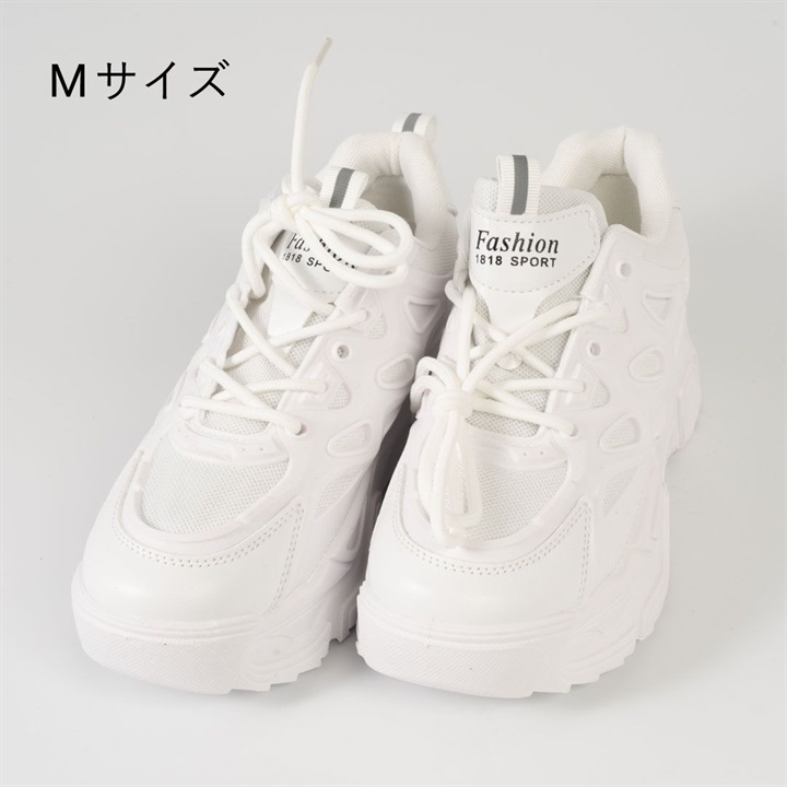 厚底ダッドスニーカー