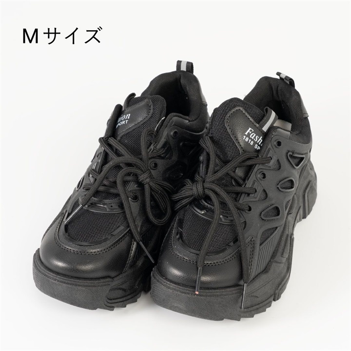 厚底ダッドスニーカー