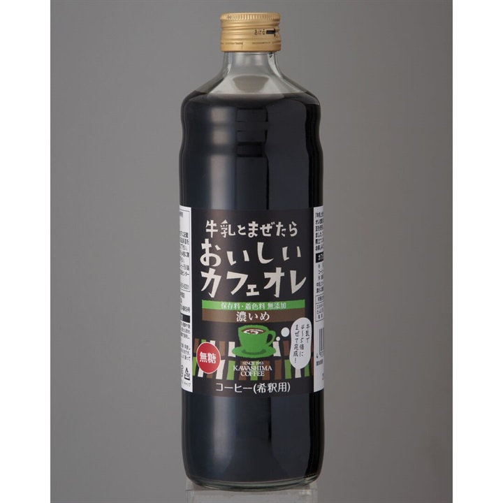 カワシマオリジナル 牛乳とまぜたらおいしいカフェオレ 濃いめ無糖 カフェオレベース