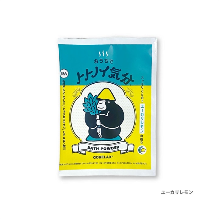 トトノイ気分 バスパウダー