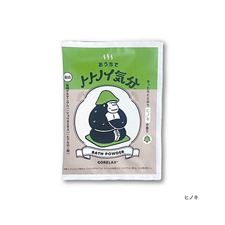 トトノイ気分 バスパウダー