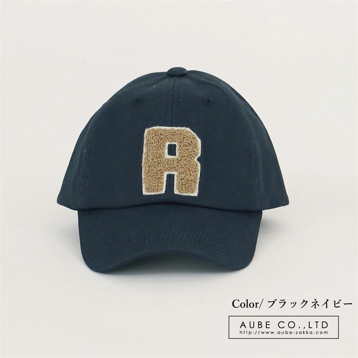 【＋borme】アルファベット刺繍深めキャップ