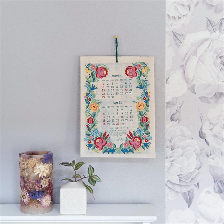 2026カレンダー 東欧刺繍