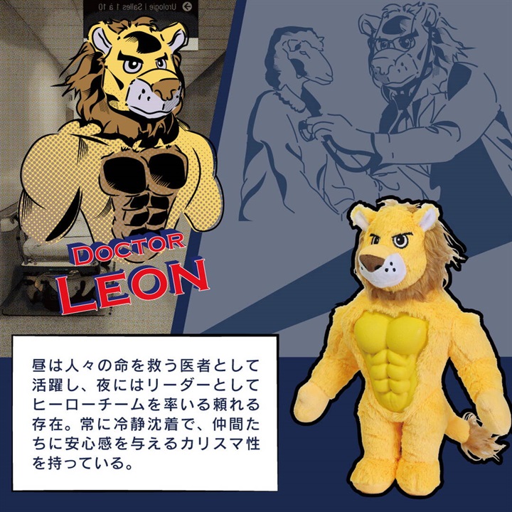 GUARDIANS MUKI オブジェ