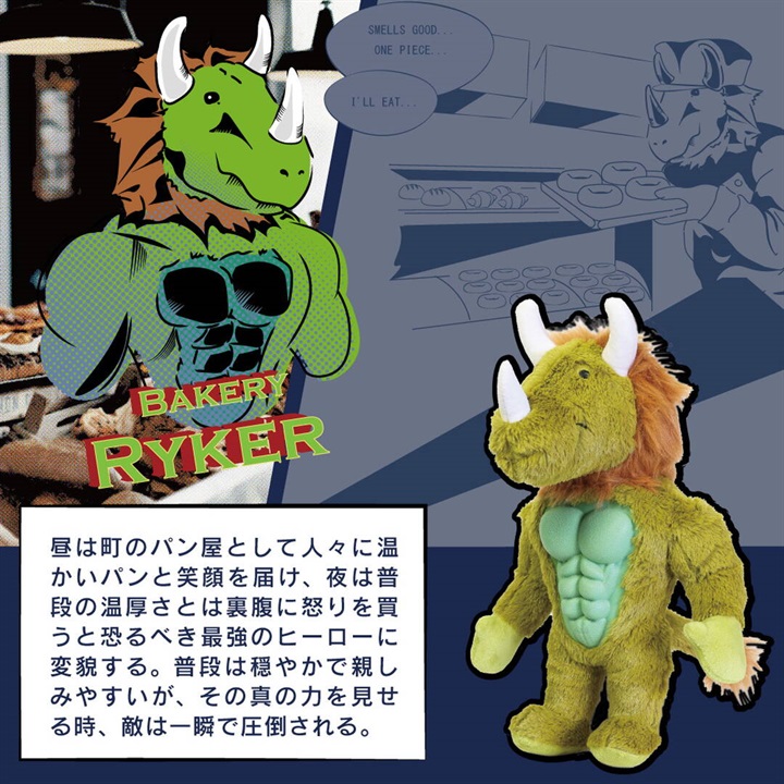 GUARDIANS MUKI オブジェ