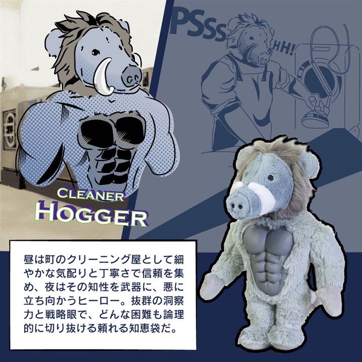 GUARDIANS MUKI オブジェ