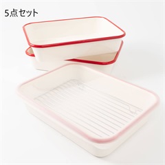 ホーロー 揚げ物バット5点セット