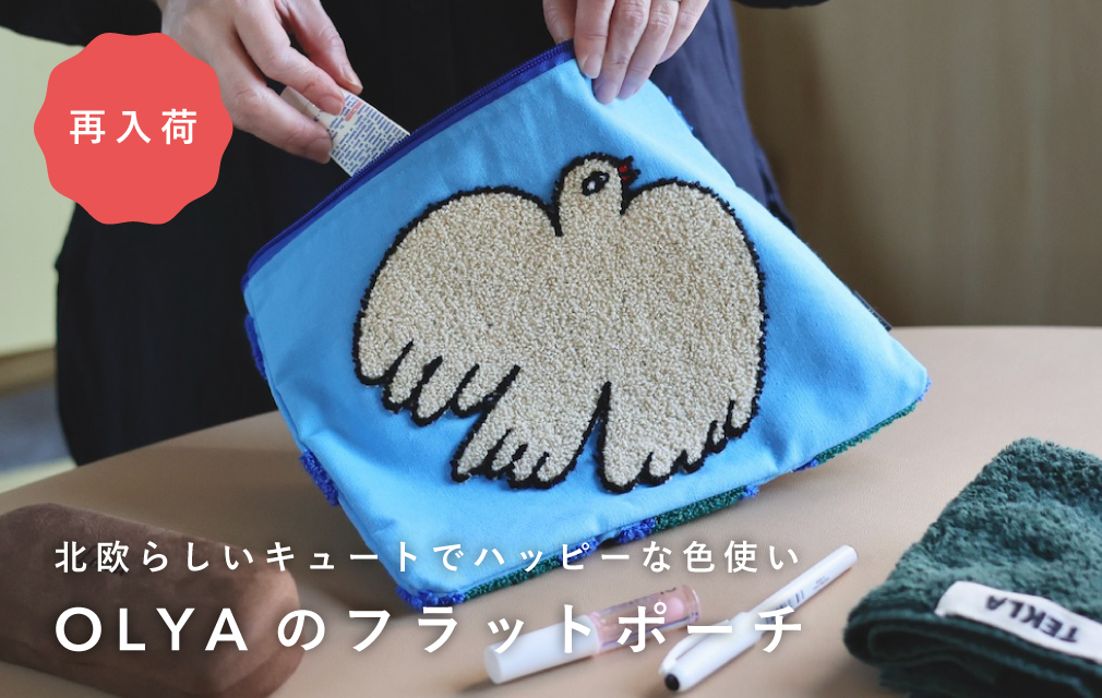 【OLYA】Fluffy Flat Pouch 71001