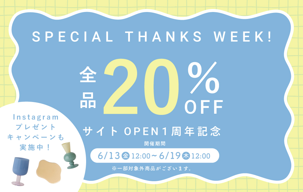 SPECIAL THANKS WEEK