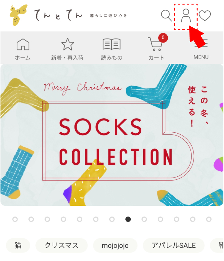 レビューキャンペーン