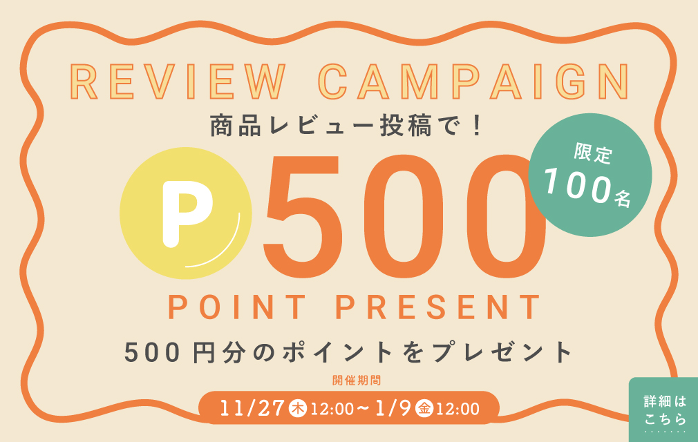 てんとてん｜インテリア雑貨・食器・ファッション通販