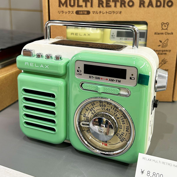 RELAX MULTI RETRO RADIO