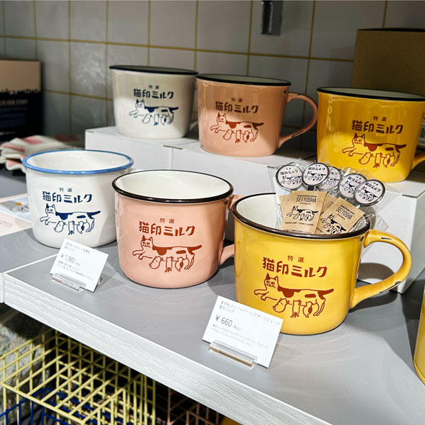 【星羊社】 マグカップ 猫印ミルク