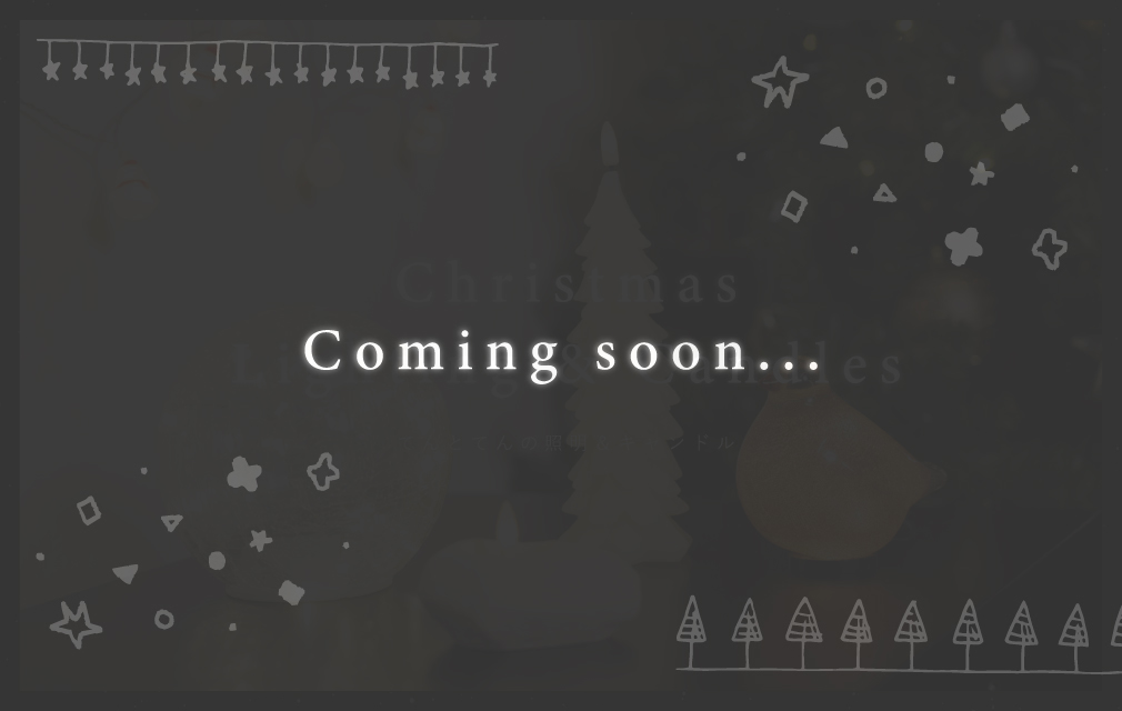 クリスマス夜を灯す、照明＆キャンドルの画像