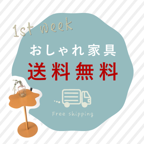 アンカーリンク先の 画像