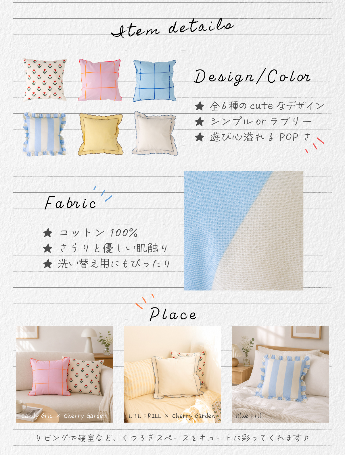 Dusty Lineの画像