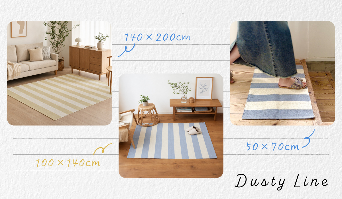 Dusty Lineの画像