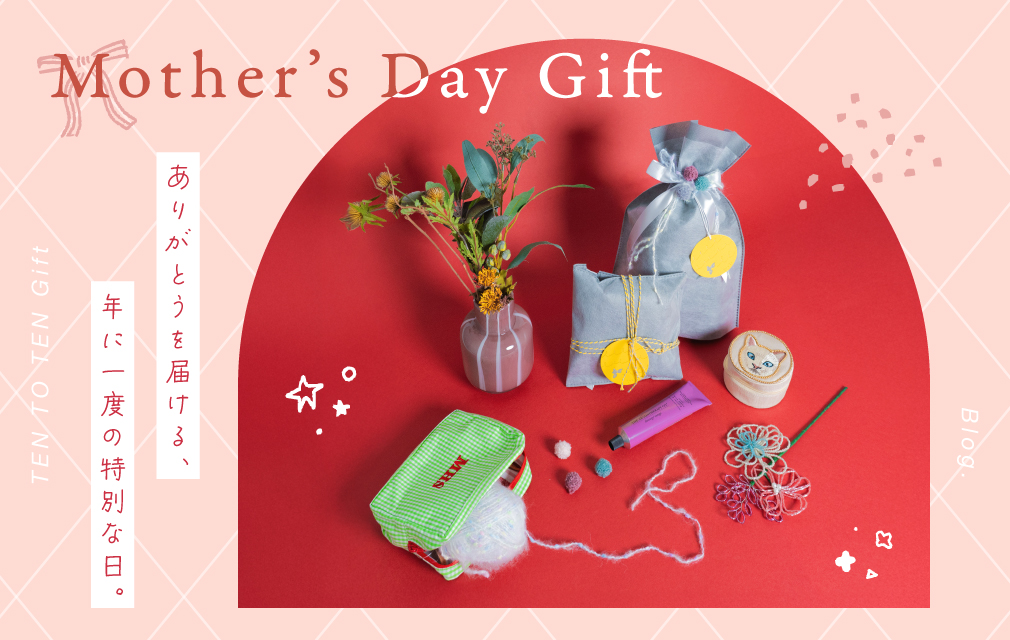 Mother’s Day Gift ～ありがとうを届ける、年に一度の特別な日～の見出し画像