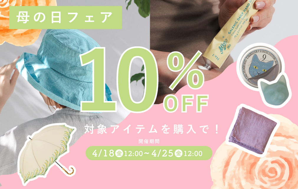 私だけの棚上ディスプレイ