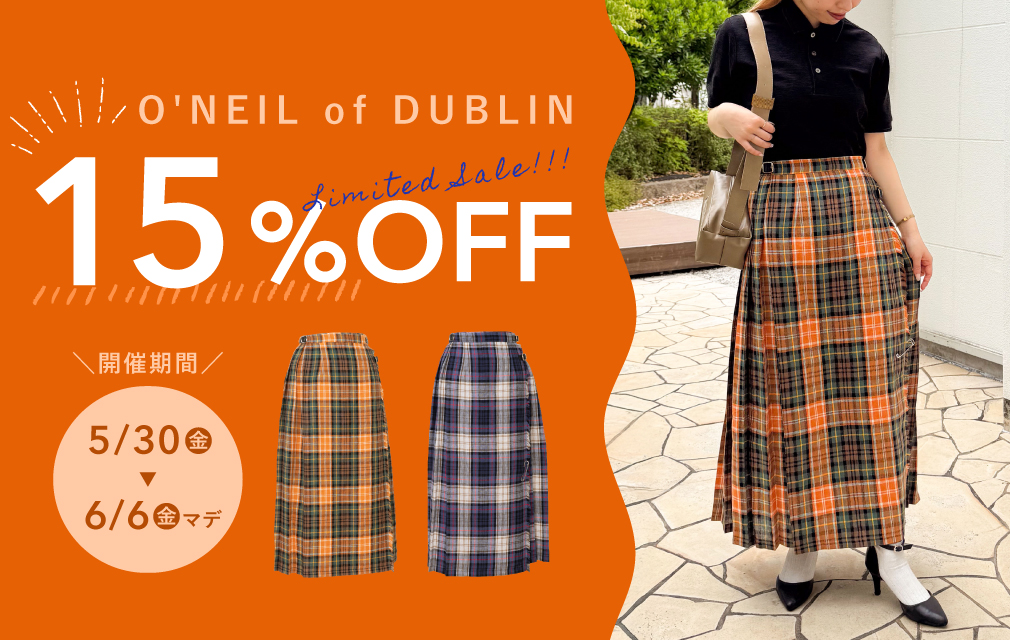 オニール15%OFF