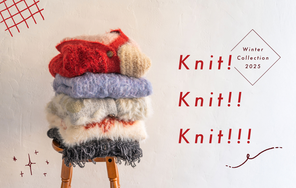 Knit Knit Knit 〜キュンとする、今年のときめきニット〜