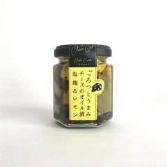 Norte Carta ごろっとうまみ チーズのオイル漬（塩麹＆レモン） オイル漬け