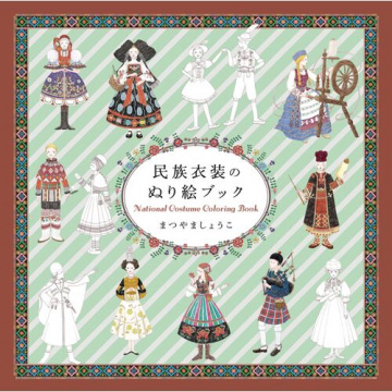 【希少】油絵　織り物をする民族衣装の少女（作者：T.Muro） 希少】油絵 織り物をする民族衣装の少女（作者：T.Muro） 美術品