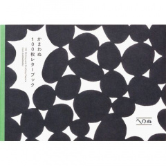 趣味の本｜かまわぬ100枚レターブック 【日本製】(マルチカラー)