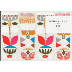 趣味の本｜100枚レターブック from 北欧 【日本製】(マルチカラー)