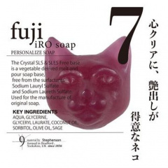 【9.kyuu】 ハコイリネコ No.7 fuji  ソープ(ヴェールの香り)