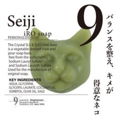 【9.kyuu】 ハコイリネコ No.9 Seiji  ソープ(ネオジャポニズムの香り)