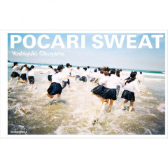 写真集｜POCARI SWEAT 【日本製】(マルチカラー)