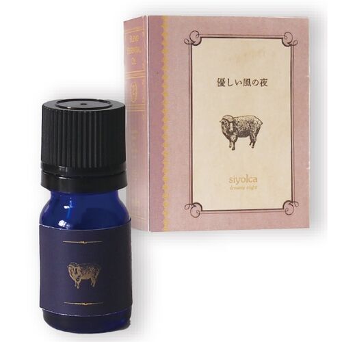 Siyolca エッセンシャルオイル Blend Essential Oil