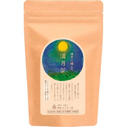 【もりもっ茶】 満月茶 スタンドパック ティーバッグ 緑茶