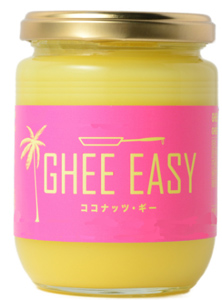 【GHEE EASY】 ココナッツ・ギー 200g オイル(200g)