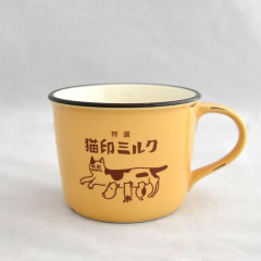 【星羊社】 マグカップ 猫印ミルク 限定色 美濃焼(イエロー)