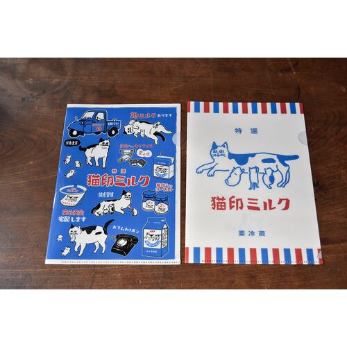 【星羊社】 クリアファイル 猫印ミルク(ブルー＆ホワイト)