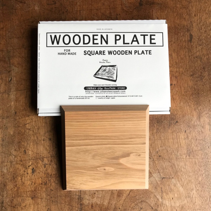 【URBAN OLE ECOPARK】 MY WOOD SQUARE PLATE CARVING DIY 正方形プレート