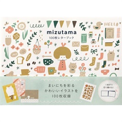 【100枚レターブック】mizutama100枚レターブック