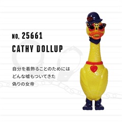 オブジェ BRONX BROTHERS(CATHY DOLLUP)