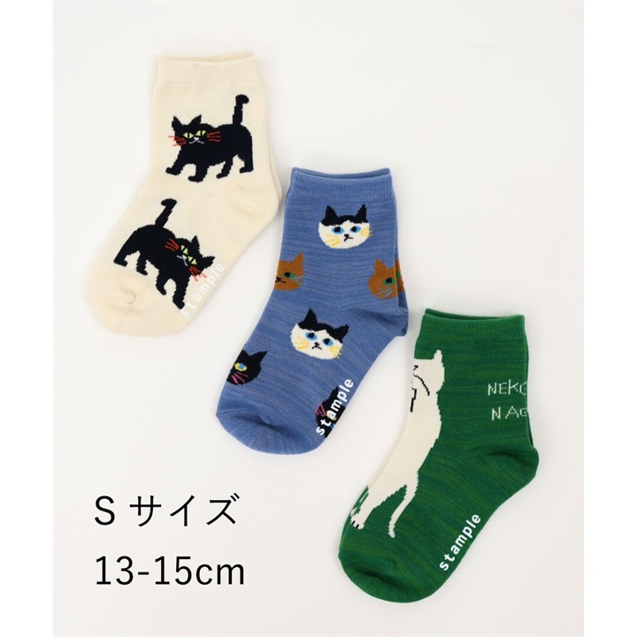 【stample】ネコばっかり ショートソックス3P