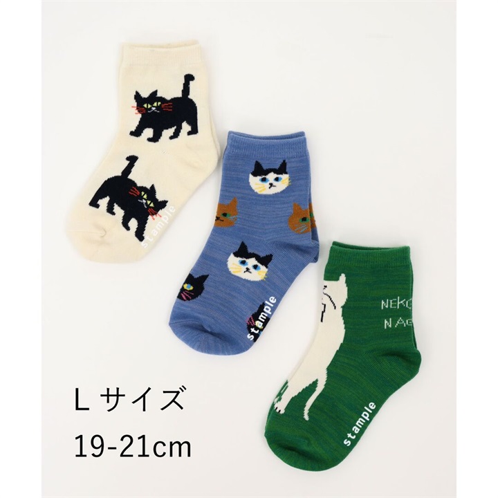 【stample】ネコばっかり ショートソックス3P