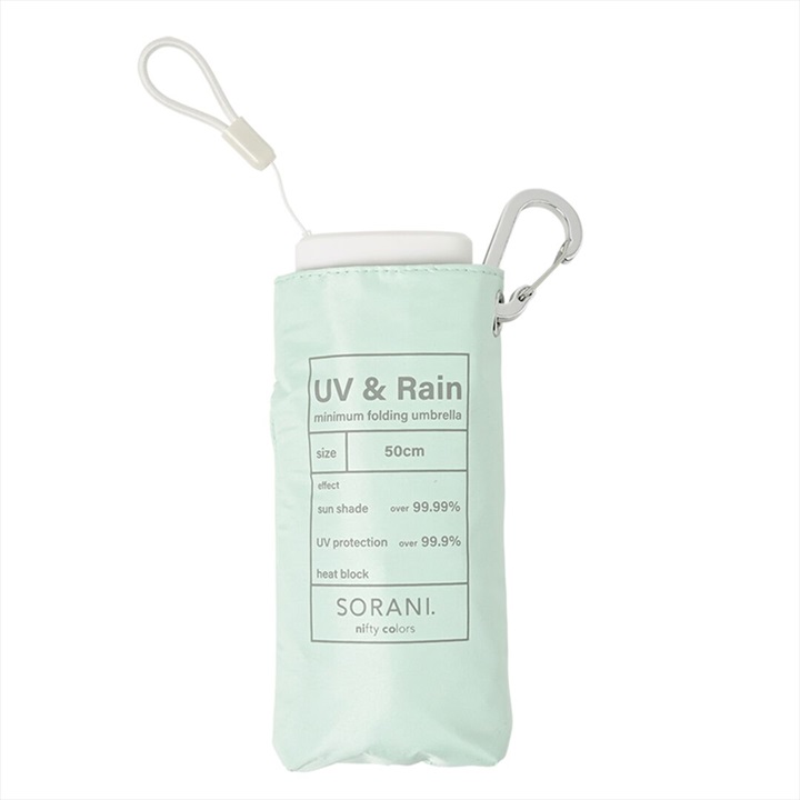 【SORANI.】nifty colors ソラニ遮光6段ミニマムミニ50晴雨兼用折り畳み傘