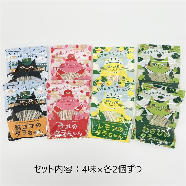 ＜セット商品＞【瀬戸内レモン農園(R)】タラちゃん／ アソート